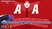 「【ビルボード】“ニコニコ VOCALOID SONGS TOP20”文月フミト「また誰もいない部屋に辿りついてしまった」が首位獲得、初登場にナユタン星人／まらしぃ」1枚目/1
