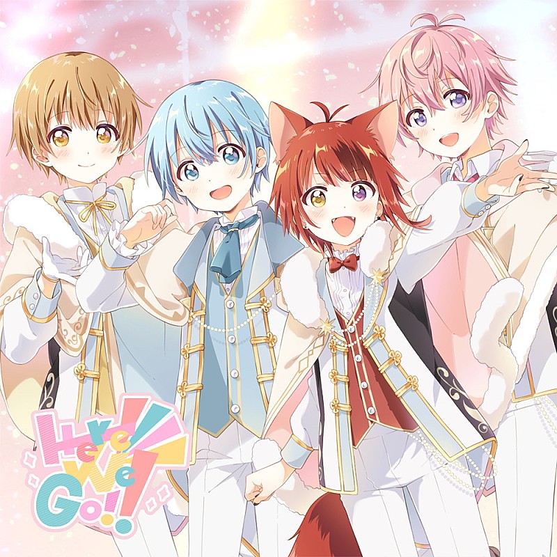 【ビルボード】すとぷり『Here We Go!!』が総合アルバム首位獲得　ELLEGARDEN／INIが続く