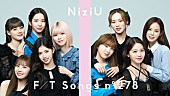 NiziU「NiziU、ウィンター・バラード「Blue Moon」アコースティック・アレンジで披露 ＜THE FIRST TAKE＞」1枚目/2