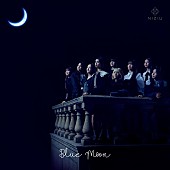 「	NiziU シングル『Blue Moon』通常盤」2枚目/2