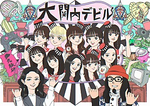 「音楽バラエティー番組『関内デビル』、3月にイベント開催決定」