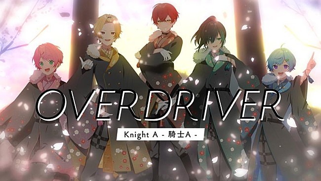 「Knight A - 騎士A -、新曲「OVERDRIVER」MV公開」1枚目/2