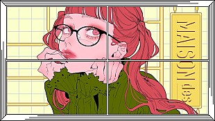 「Aimer×和ぬか参加、MAISONdesの新曲「いつのまに」MV公開」