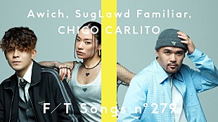 「Awich、プラダを身にまとい“沖縄の仲間達”と「LONGINESS REMIX」披露 ＜THE FIRST TAKE＞」