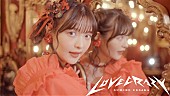 「上坂すみれ、新曲「LOVE CRAZY」の先行配信とMV公開」1枚目/7