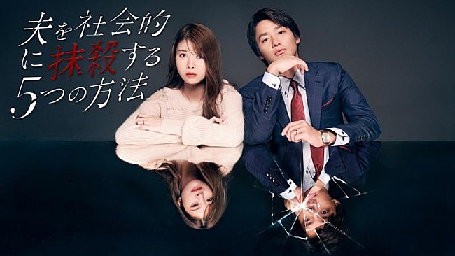 「（C）テレビ東京」2枚目/2