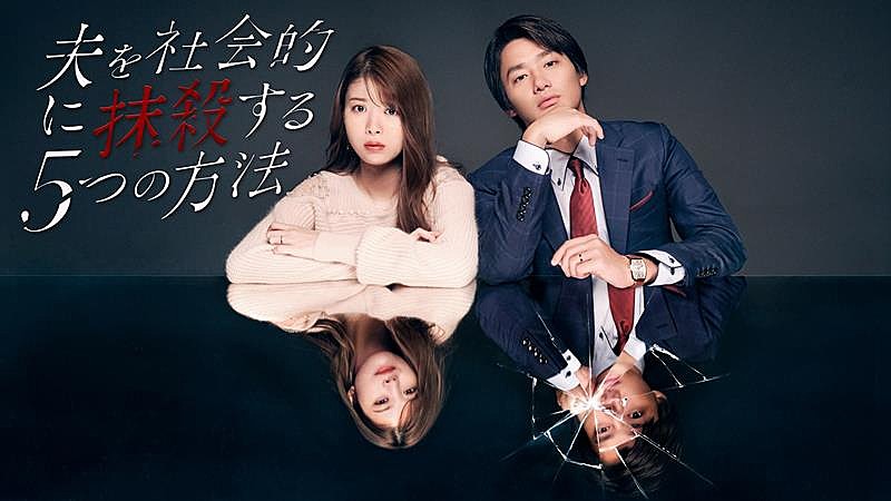 「（C）テレビ東京」2枚目/2