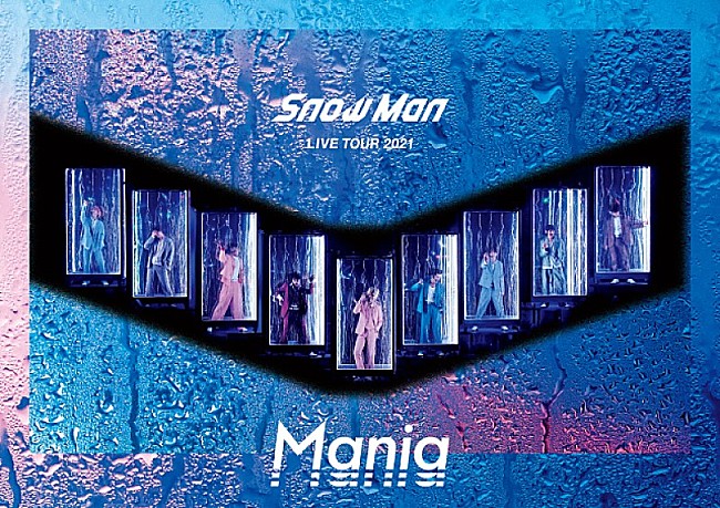 「Snow Man『Snow Man LIVE TOUR 2021 Mania』が58.3万枚で2022年 年間音楽ビデオ・セールス首位【SoundScan Japan調べ】 」1枚目/1
