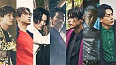 「三代目J SOUL BROTHERS、2/1発売SGより新曲「この宇宙の片隅で」配信＆MV公開」1枚目/2