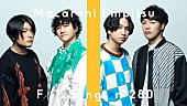 「マカロニえんぴつ、歪んだサウンドアレンジの「なんでもないよ、」で再登場＜THE FIRST TAKE＞」1枚目/1