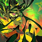 「Eve 配信シングル「ぼくらの」」2枚目/3