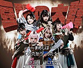 「	豆柴の大群」10枚目/10