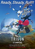 「TVアニメ『TRIGUN STAMPEDE』
（C） 2023 内藤泰弘・少年画報社／「TRIGUN STAMPEDE」製作委員会」2枚目/2