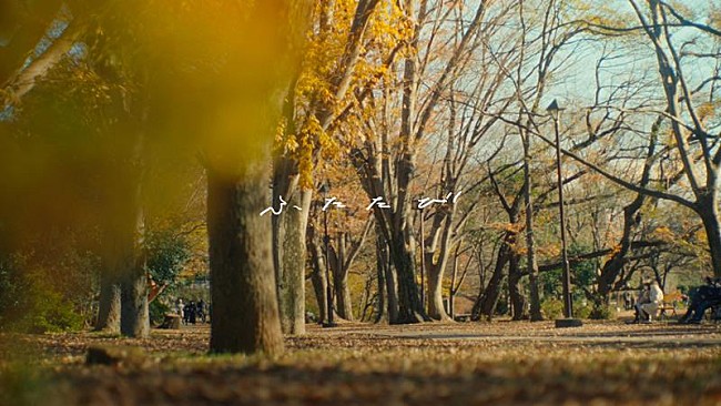 「HIROBA、新曲「ふたたび(with 大塚 愛)」MVプレミア公開決定」1枚目/4