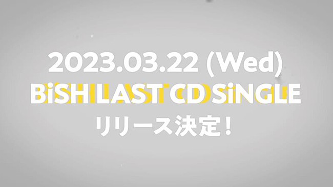「BiSH、ラストCDシングル発売決定」1枚目/2