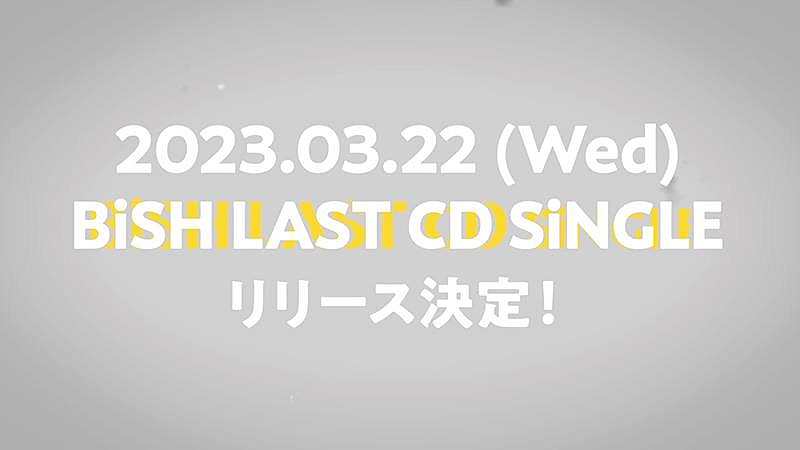 「BiSH、ラストCDシングル発売決定」1枚目/2