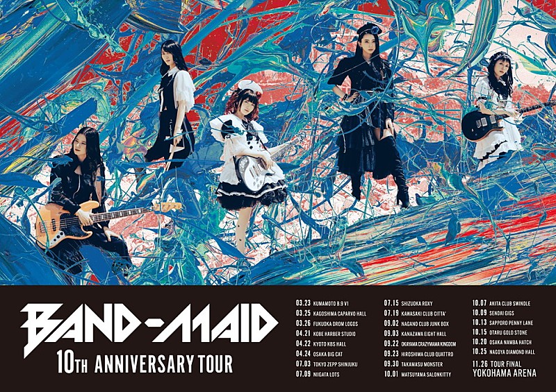 BAND-MAID、横アリ公演を含む10周年記念ツアー開催　全米ツアー＆全米フェス出演も 