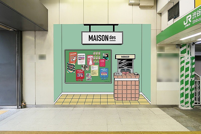 「MAISONdes ハチコーボード」4枚目/9