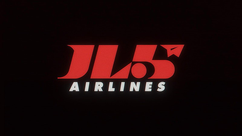 「「「ＪＬ００５便で ～Flight JL005～ （B747-246 Mix by Yoshinori Sunahara）」ミュージック・ビデオ」」4枚目/9
