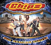 「【TikTok Weekly Top 20】Chipz「1001 Arabian Nights」が3週連続首位、8LOOMの巧役・NOAの新曲が初登場」1枚目/1