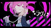 「【ビルボード】“ニコニコ VOCALOID SONGS TOP20”すりぃ「ラヴィ(Lavie)」が2週連続で首位獲得、kanaria／ツミキが続く 」1枚目/1