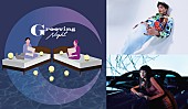 「SIRUPがホストを務める【Grooving Night】ゲストにiriが決定」1枚目/1