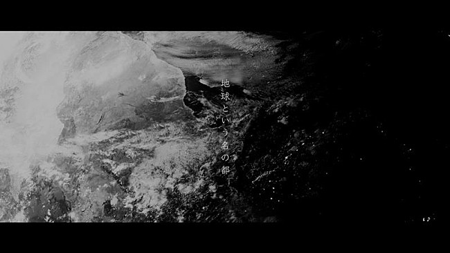 「SawanoHiroyuki[nZk]、最新ALより「地球という名の都」MVプレミア公開決定」1枚目/5