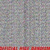 「【先ヨミ・デジタル】Official髭男dism「ホワイトノイズ」、2位以下に倍以上の差をつけDLソング首位走行中」1枚目/1