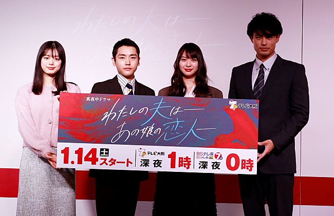 「山下リオ、不倫は「芸能人もニュ－スになっていますけれど…」　泉澤祐希「不倫は絶対にしない。自信がある」」1枚目/1