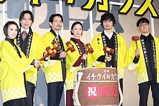 「山崎育三郎、竹野内豊のチャ－ミングな一面を紹介　「僕のミュ－ジカルを見に来てくれて、始まってから15分ぐらい僕に気付かなかった」」