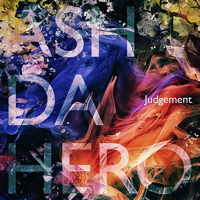 「ASH DA HERO シングル『Judgement』」2枚目/3