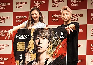 「ゆうちゃみ「武尊さんのカ－ドを持ち歩きたい」　武尊「彼氏に怒られませんか」」