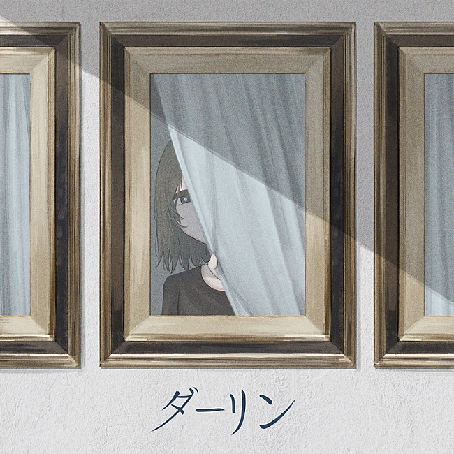 「須田景凪、ショートムービーで公開していた新曲「ダーリン」配信リリース決定」1枚目/2