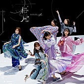 「櫻坂46 シングル『桜月』初回仕様限定盤 TYPE-D」4枚目/6