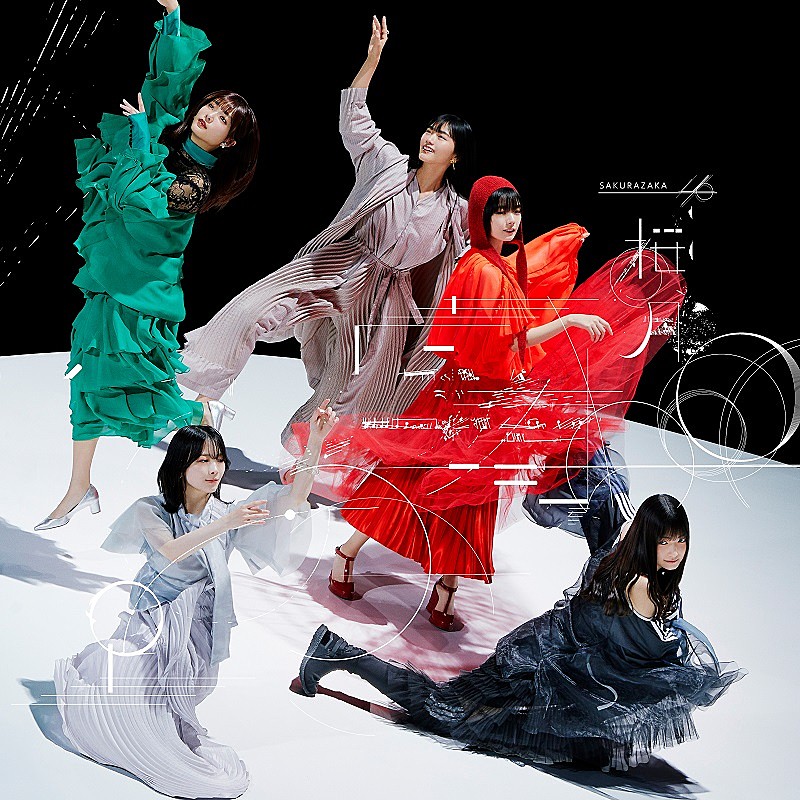 大好き 櫻坂46 五月雨よ 通常盤 守屋麗奈 生写真 en-dining.co.jp