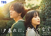 「ヨルシカ、広瀬すず主演ドラマ『夕暮れに、手をつなぐ』初回放送で新曲＆代表曲のオンエアに反響続々」1枚目/1