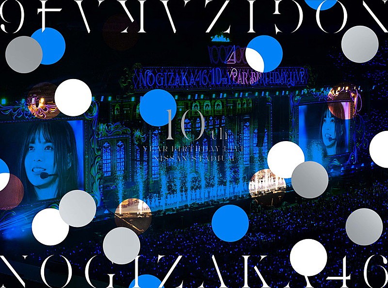 乃木坂46「	乃木坂46 LIVE Blu-ray＆DVD『10th YEAR BIRTHDAY LIVE』完全生産限定“豪華”盤DAY1・DAY2（5DVD）」2枚目/6