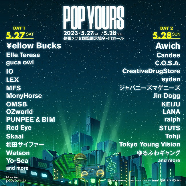 「【POP YOURS 2023】、ヘッドライナーの￥ellow Bucks＆Awich含む第1弾出演者29組を発表」1枚目/4