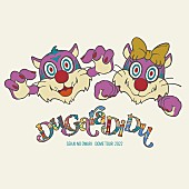 「SEKAI NO OWARI LIVE DVD＆Blu-ray『Du Gara Di Du』完全数量限定デラックスBOX盤」2枚目/3