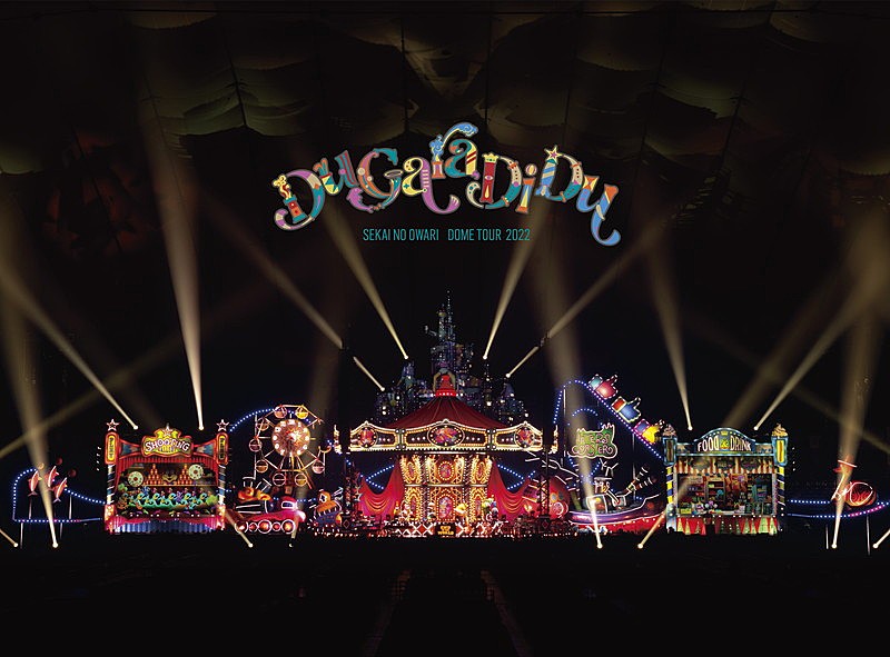 「SEKAI NO OWARI LIVE DVD＆Blu-ray『Du Gara Di Du』通常盤」3枚目/3