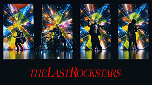 「THE LAST ROCKSTARS、1stシングル「THE LAST ROCKSTARS（Paris Mix）」MV公開」