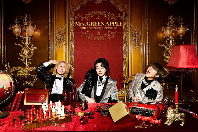 「Mrs. GREEN APPLE、結成10周年記念SPサイトを開設　ドキュメンタリー公開＆対バンライブのゲストも決定」1枚目/2