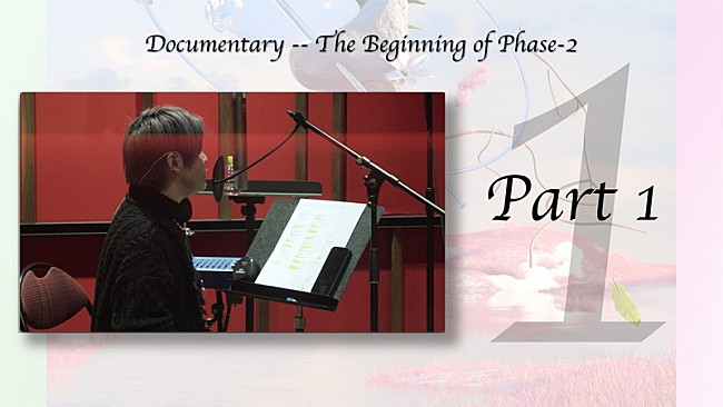 「『「Documentary - - The Beginning of Phase-2」Part 1』」2枚目/2