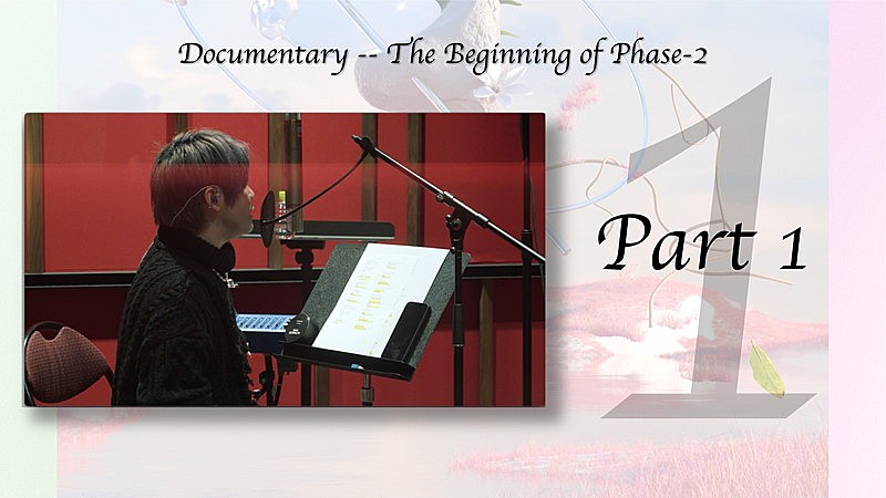 「『「Documentary - - The Beginning of Phase-2」Part 1』」2枚目/2