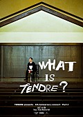 「TENDRE、デビュー5周年記念ワンマンライブ開催決定」1枚目/1