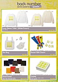 「【back number ISETAN EXHIBITION】コラボレーションアイテム」2枚目/3