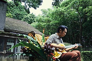 「Original Love、新AL引っ提げた全国ツアー開催決定」