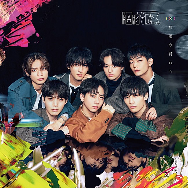 「原因は自分にある。、3rdアルバムの全曲紹介ティザー映像公開」1枚目/2