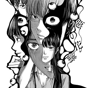 「アニメ『惡の華』OP＆ED曲がサブスク解禁、アーティストはASA-CHANG＆巡礼／宇宙人／後藤まりこ／の子／南波志帆」