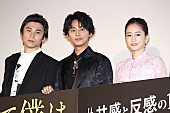 「藤ヶ谷太輔、メンバ－に主演映画のチケットをプレゼント　「恥ずかしさもあり不思議と敬語になっちゃった」」1枚目/1